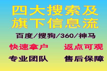 某品牌通过百度SEM提升品牌知名度的实战案例